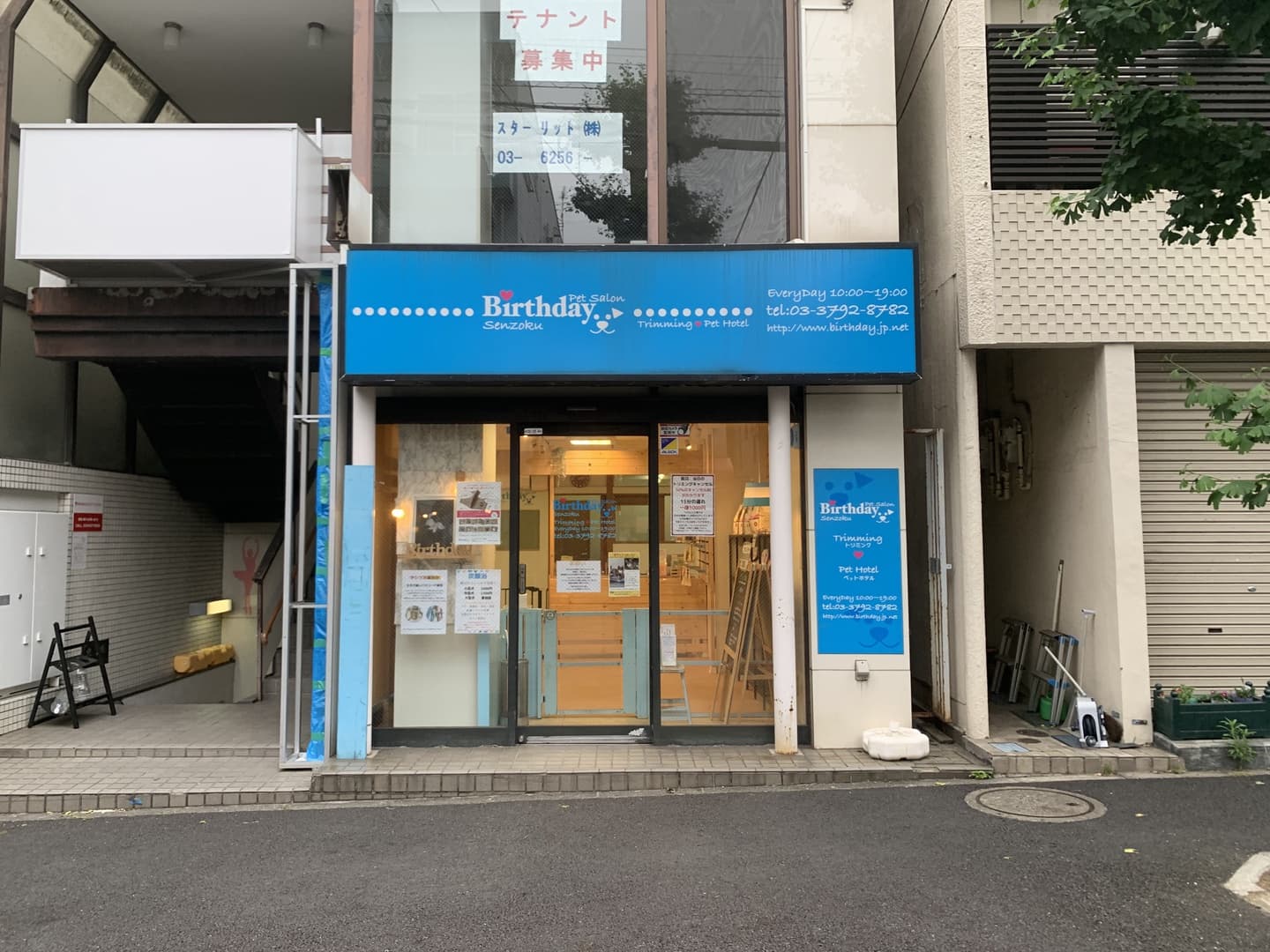 店舗画像
